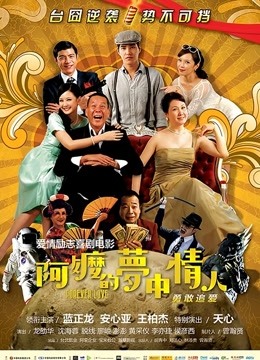 玩具[娜美妖姬]7.17最新作品[1V/540M]